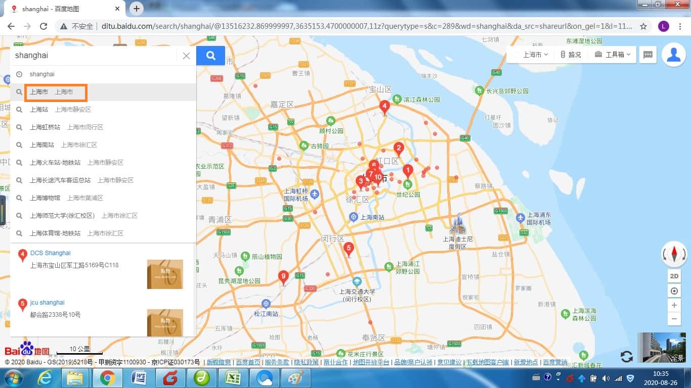 Baidu Map English Version App Download 